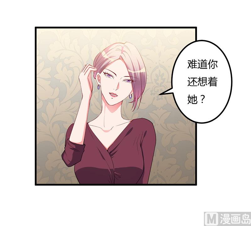 第84话 没变-第84话