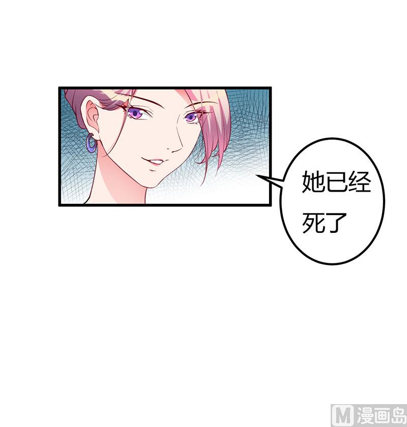 第84话 没变-第84话
