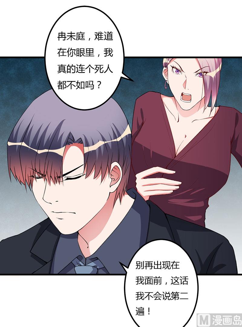 第84话 没变-第84话