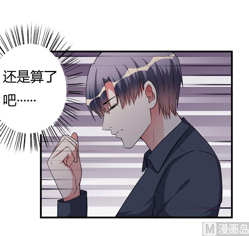 第84话 没变-第84话