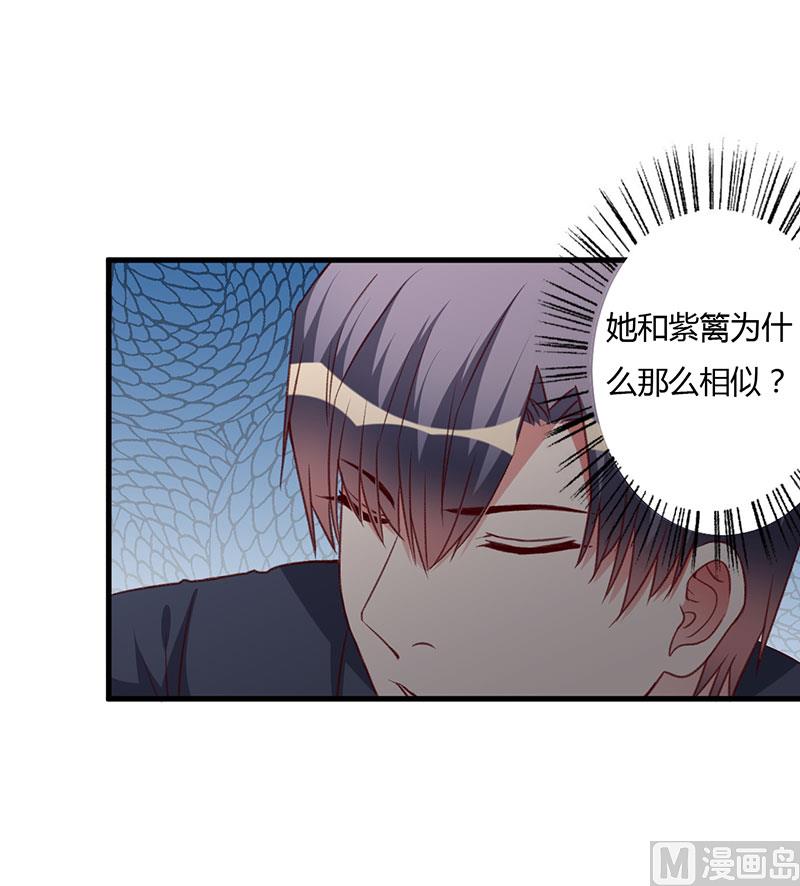 第84话 没变-第84话