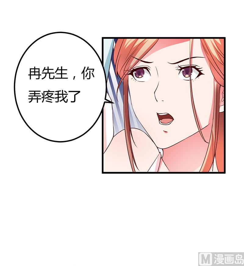 第84话 没变-第84话