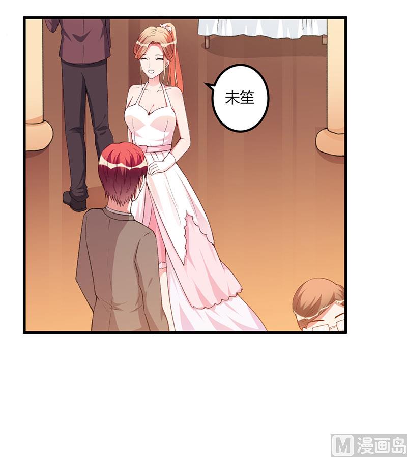 第84话 没变-第84话