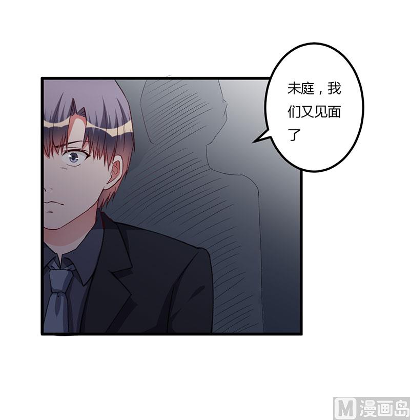 第84话 没变-第84话