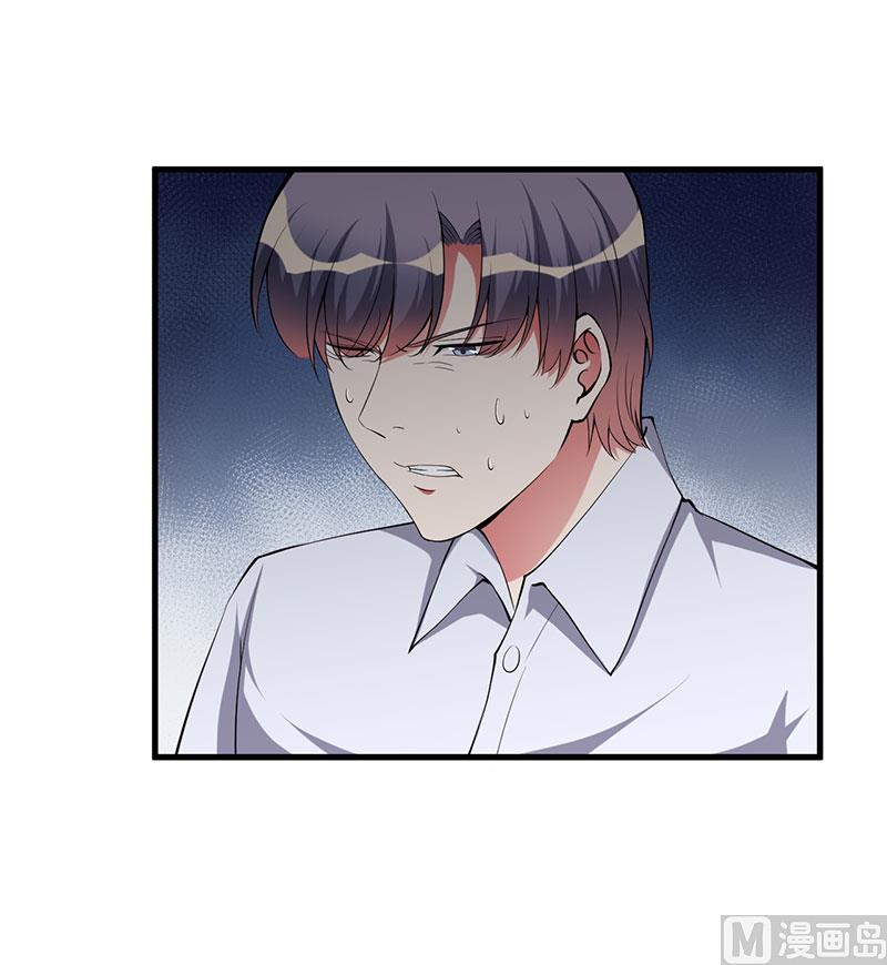 第86话 不是你的未婚妻-第86话