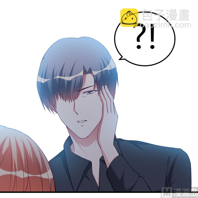 第86话 不是你的未婚妻-第86话