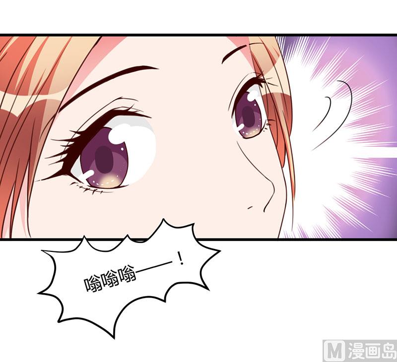第88话 选择原谅-第88话