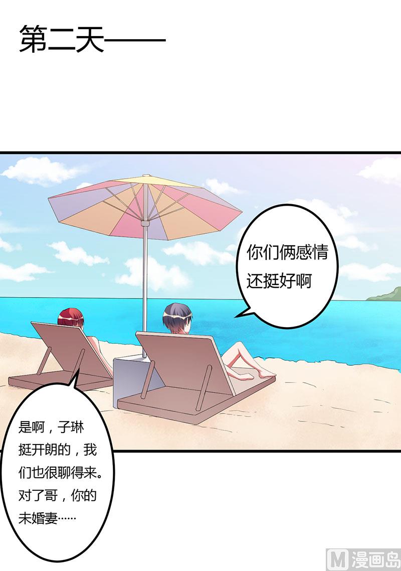第90话 影响-第90话
