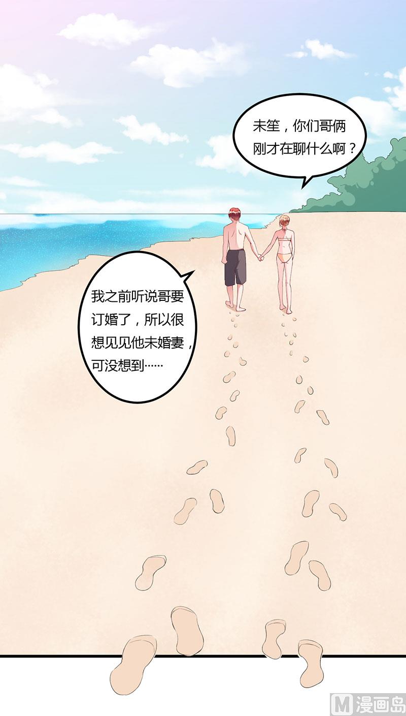 第90话 影响-第90话