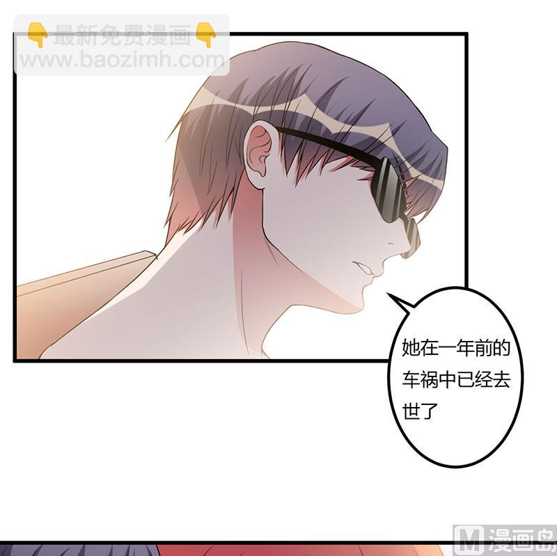第90话 影响-第90话