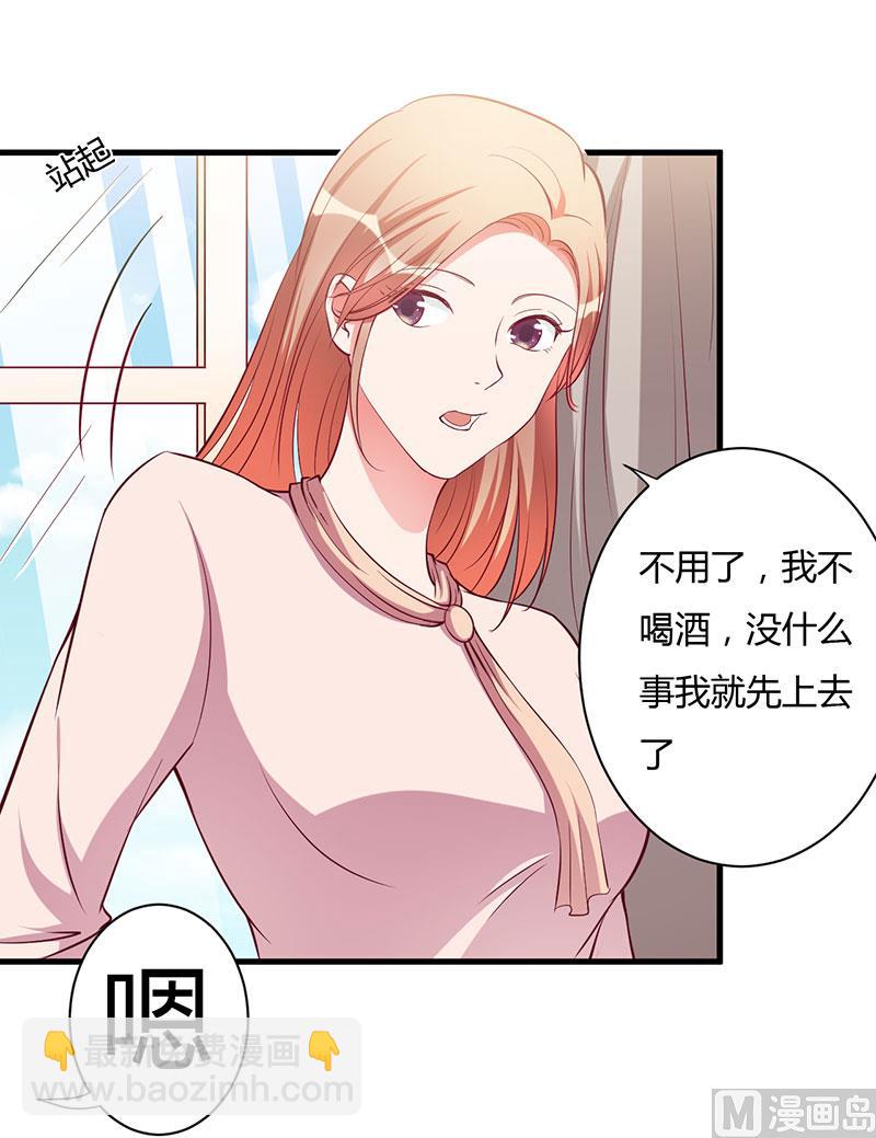 第90话 影响-第90话