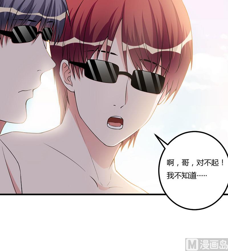 第90话 影响-第90话