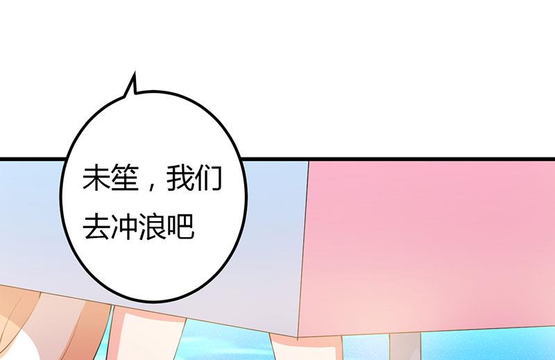第90话 影响-第90话