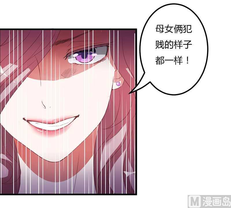 第10话 都是外人-第10话
