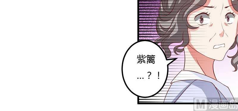 第10话 都是外人-第10话