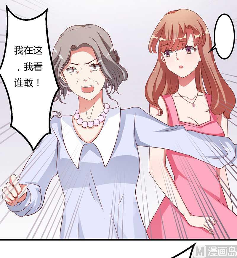 第10话 都是外人-第10话
