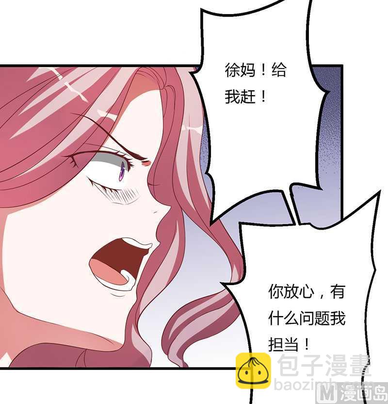 第10话 都是外人-第10话