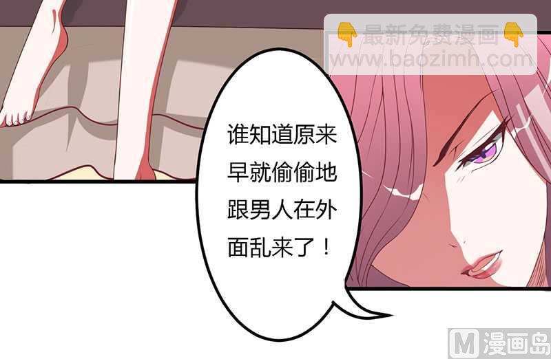 第10话 都是外人-第10话