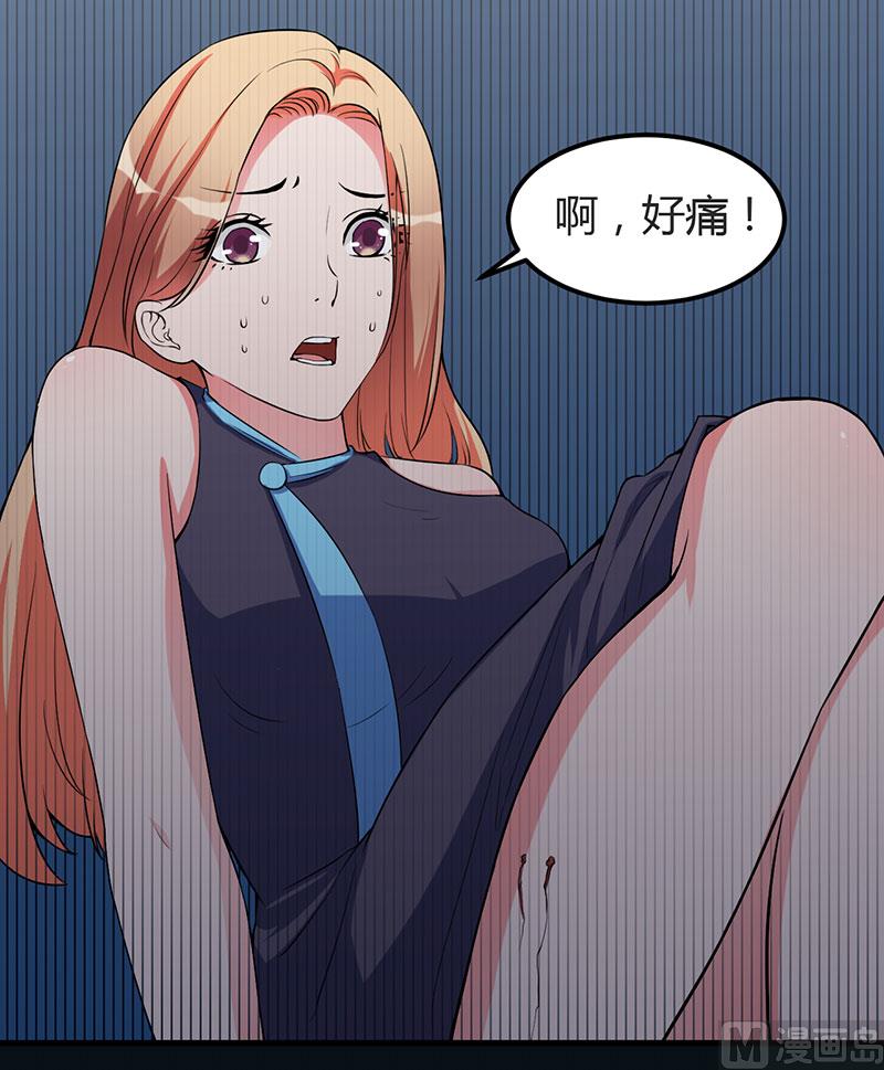 第92话 他们在干什么-第92话