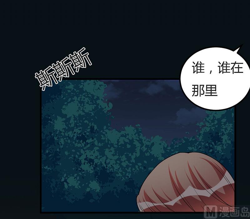 第92话 他们在干什么-第92话
