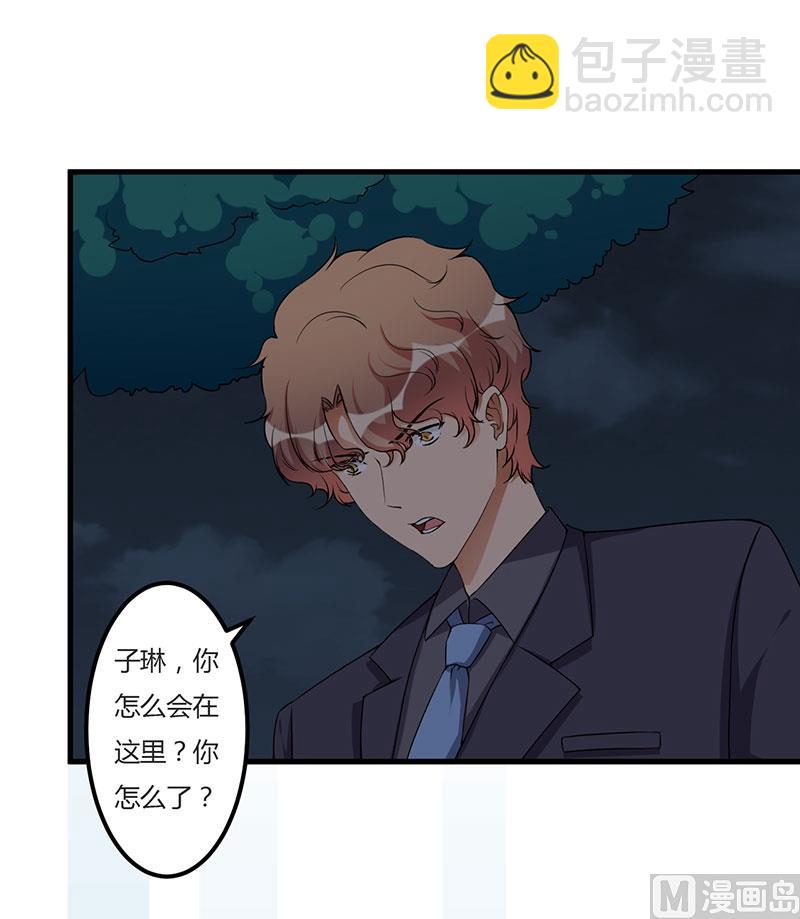 第92话 他们在干什么-第92话