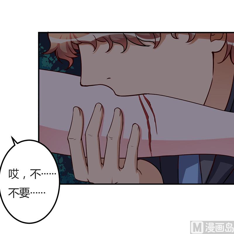 第92话 他们在干什么-第92话