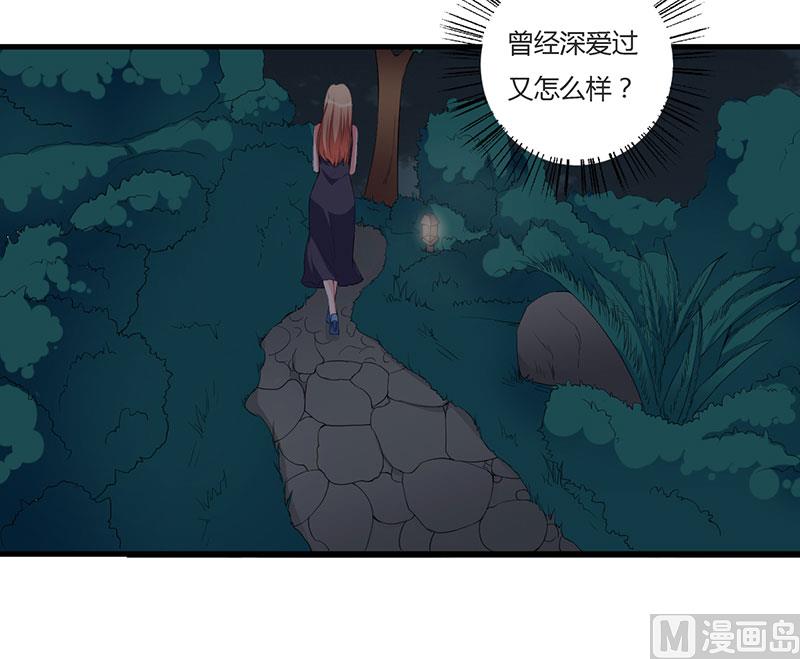 第92话 他们在干什么-第92话