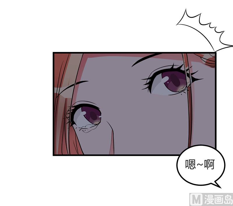第92话 他们在干什么-第92话