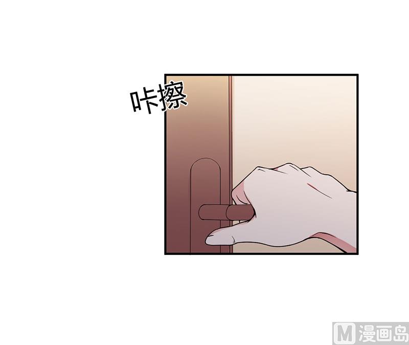 第94话 我不是她-第94话
