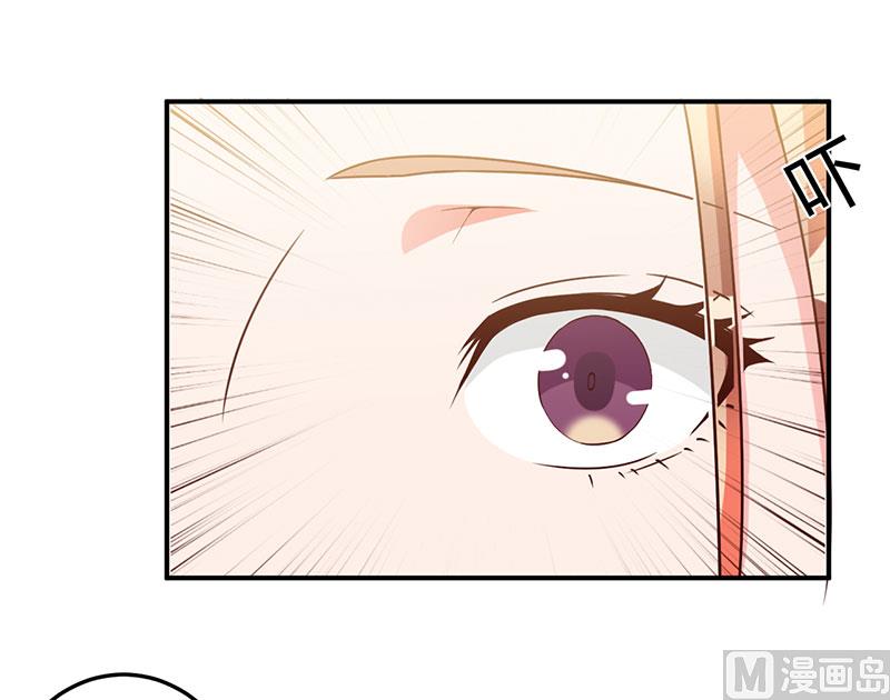 第94话 我不是她-第94话
