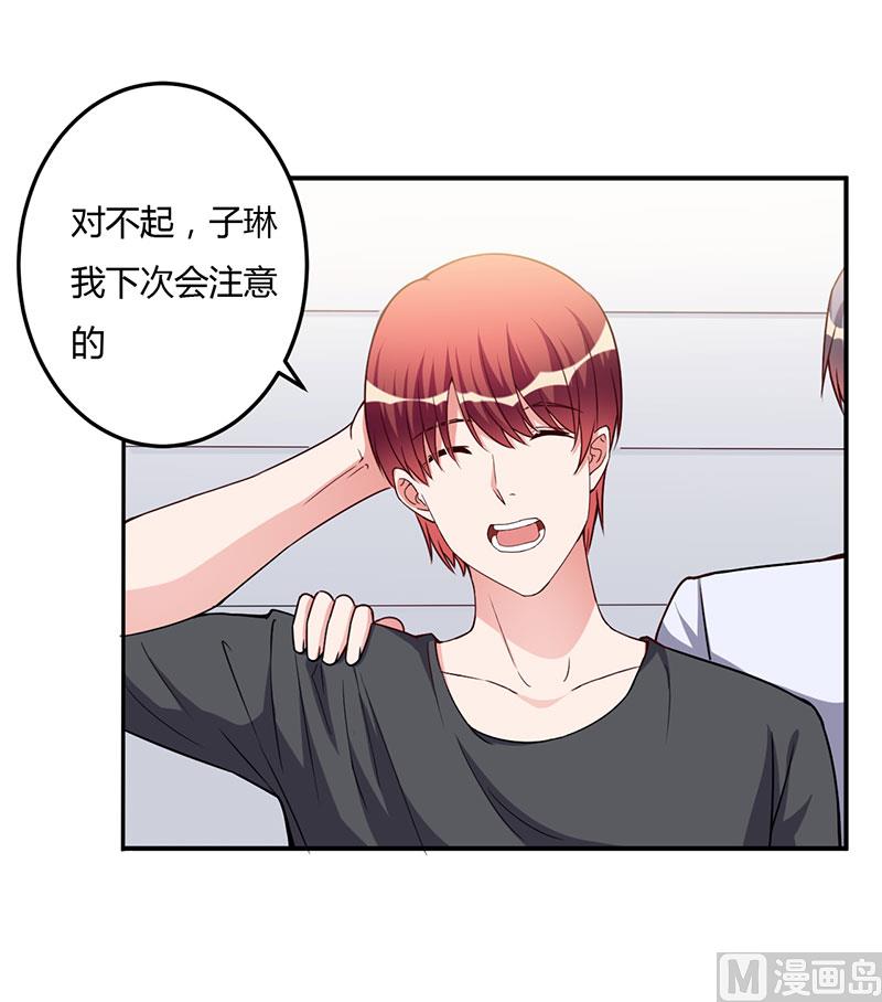 第94话 我不是她-第94话