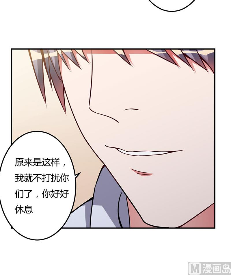第94话 我不是她-第94话