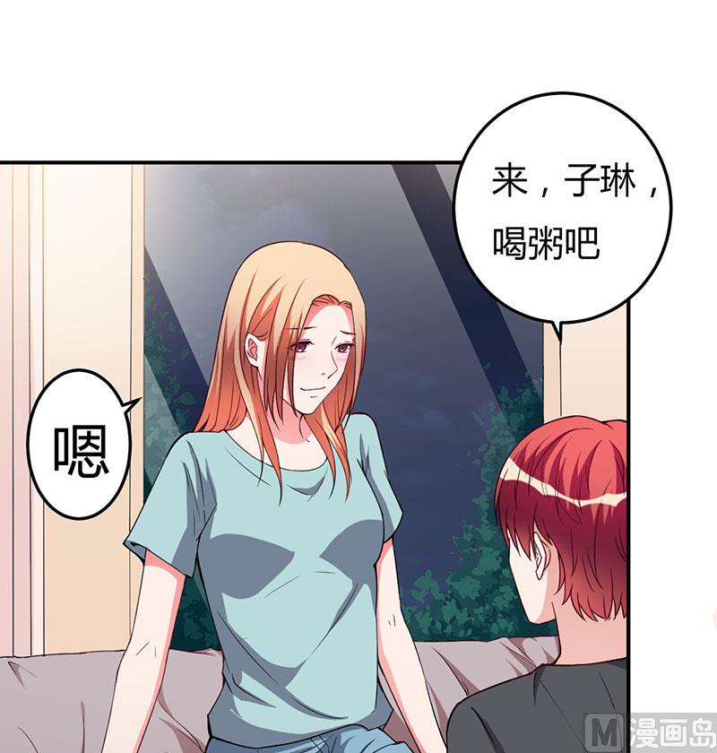 第94话 我不是她-第94话