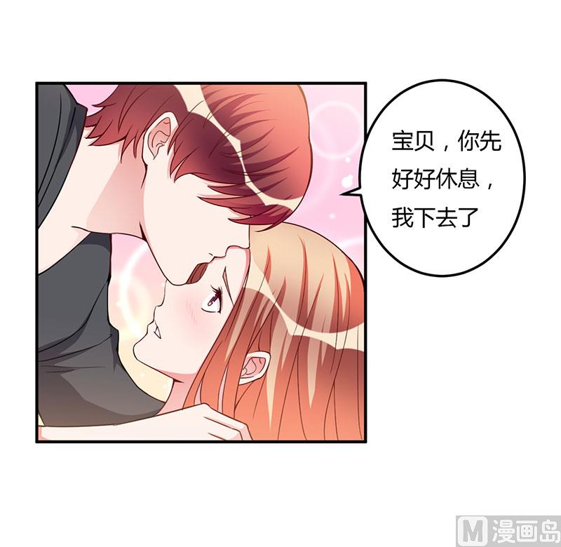 第94话 我不是她-第94话