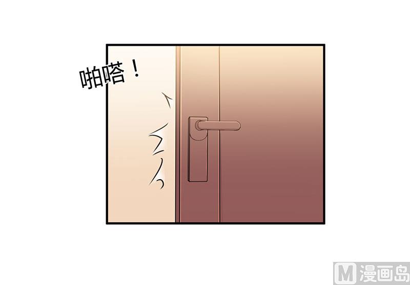 第94话 我不是她-第94话