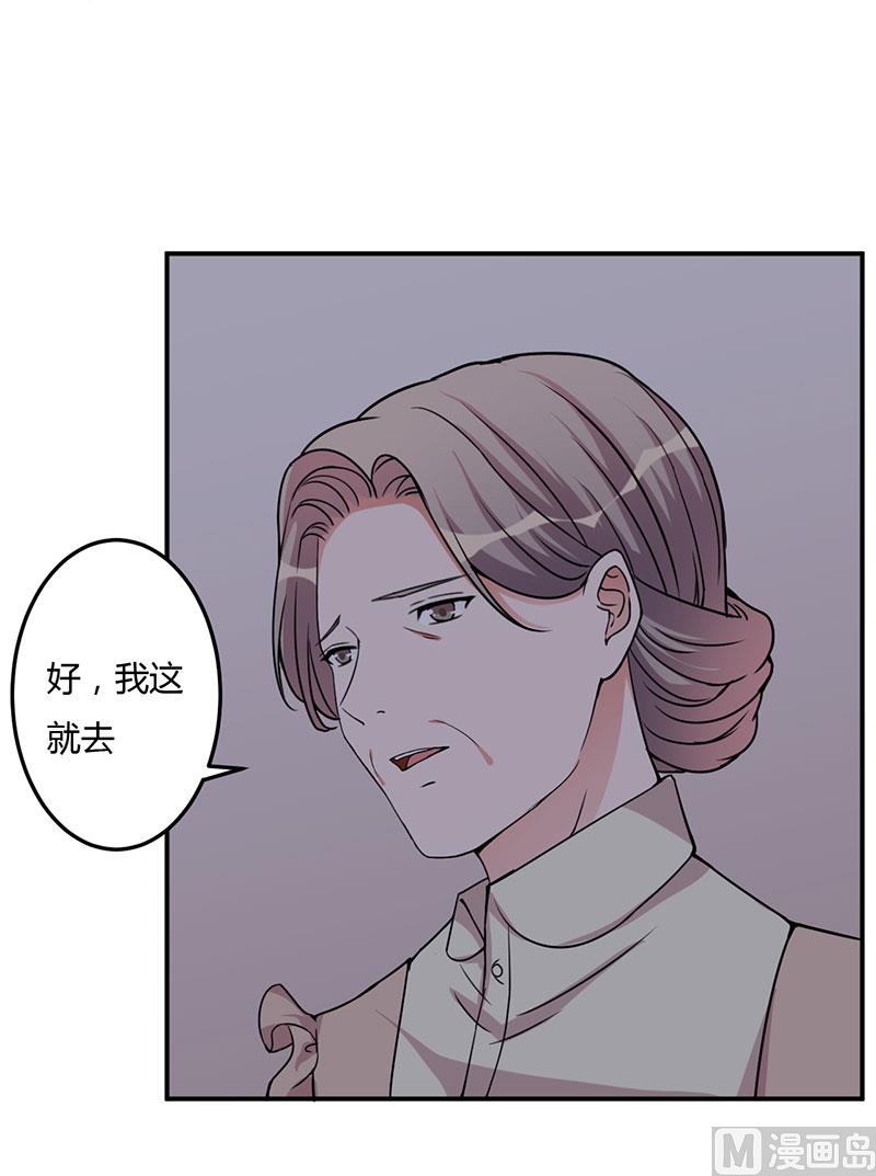 第94话 我不是她-第94话