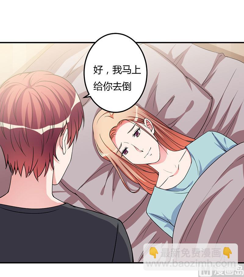 第94话 我不是她-第94话