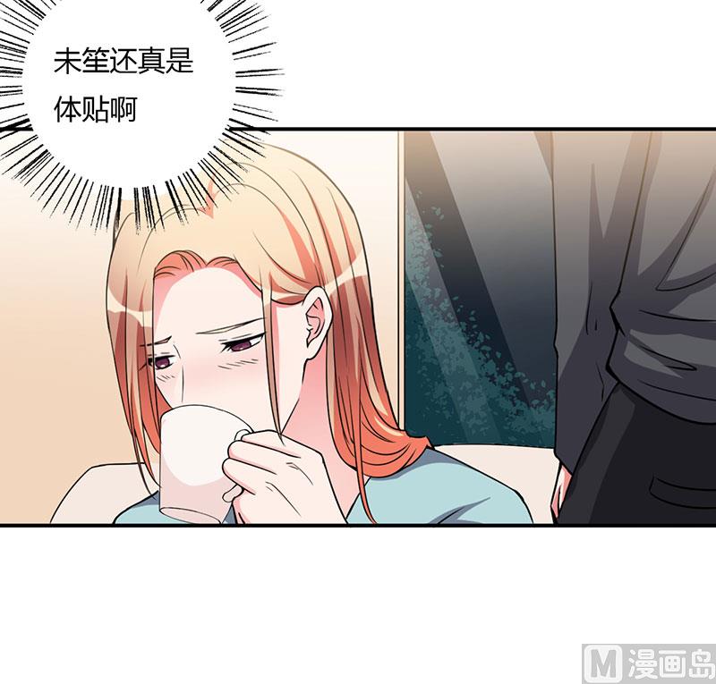 第94话 我不是她-第94话