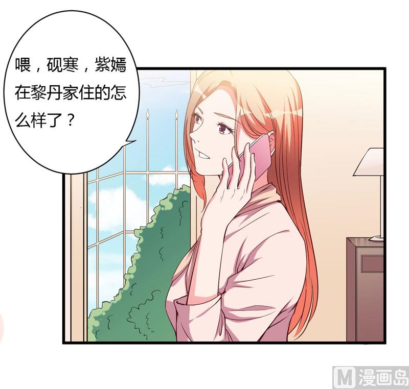 第96话 我想见你-第96话