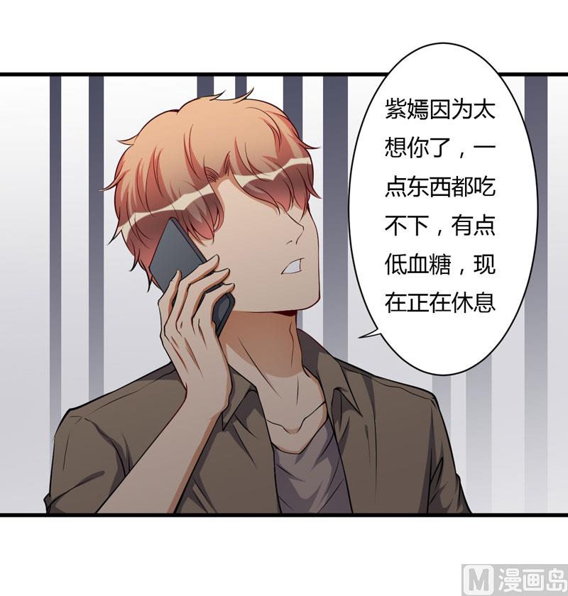 第96话 我想见你-第96话