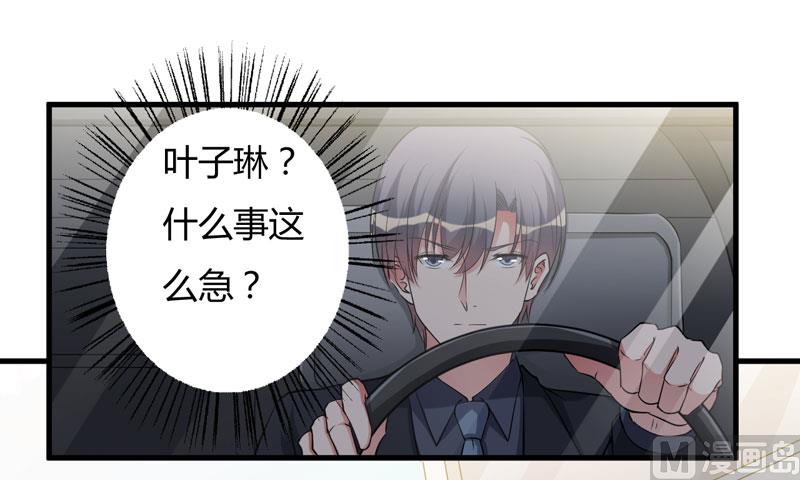 第96话 我想见你-第96话