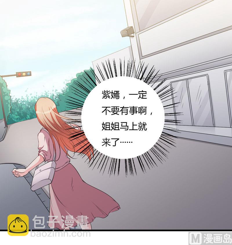 第96话 我想见你-第96话