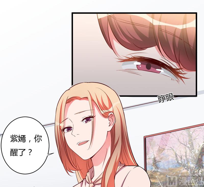 第96话 我想见你-第96话