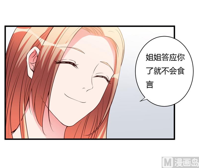 第96话 我想见你-第96话