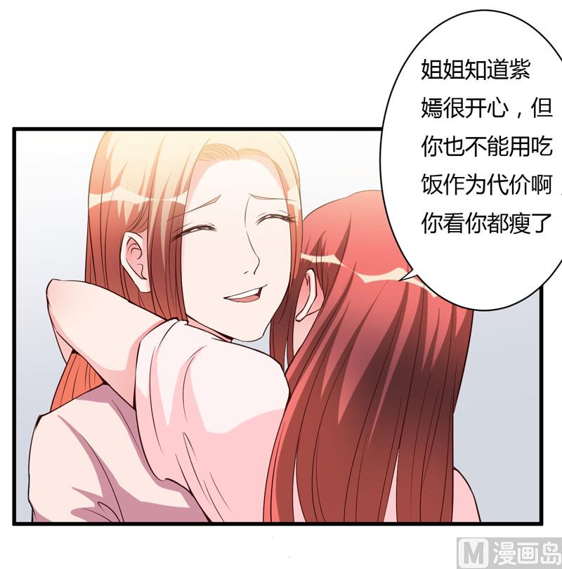 第96话 我想见你-第96话
