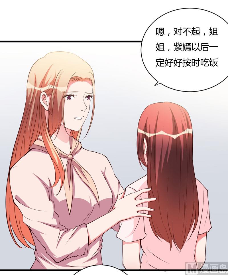 第96话 我想见你-第96话