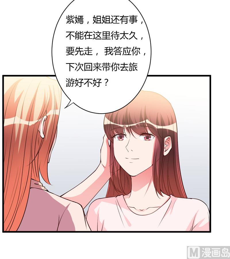 第96话 我想见你-第96话