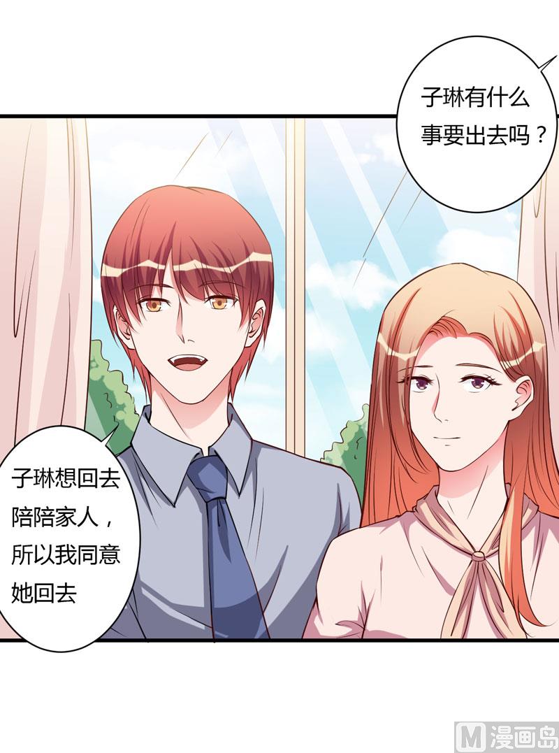 第96话 我想见你-第96话