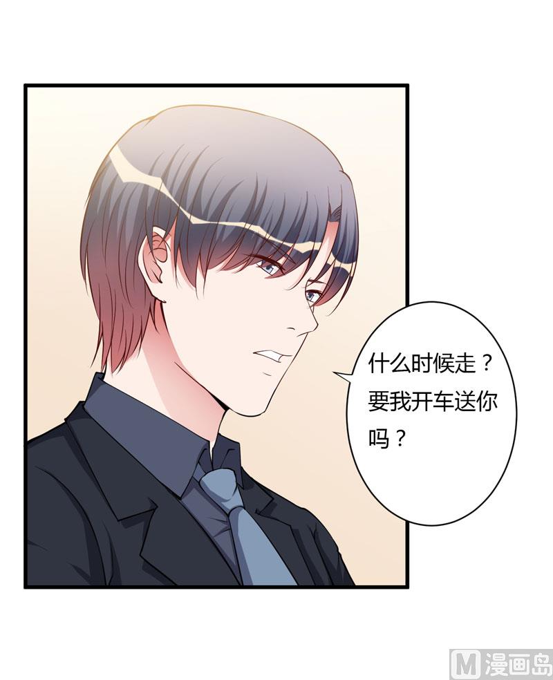 第96话 我想见你-第96话