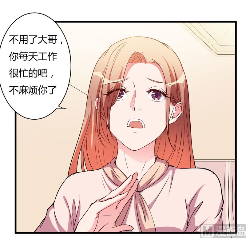 第96话 我想见你-第96话